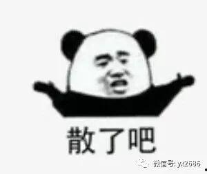 吃瓜群众娱乐爆料,明星们背后的故事大揭秘！